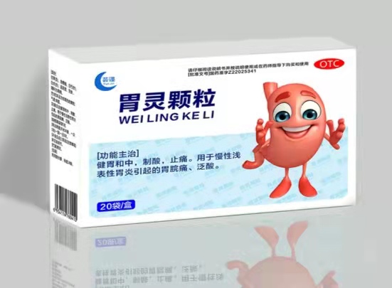 胃灵颗粒