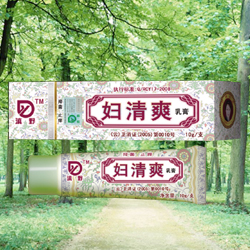 “滇野牌”