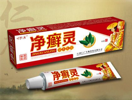 净癣灵草本