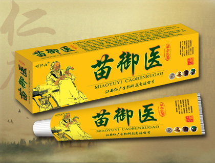苗御医草本