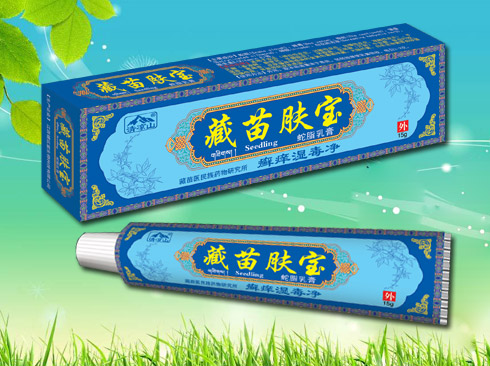 藏苗肤宝蛇