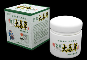 苗家大毒草皮肤清毒乳膏