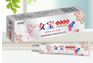 女宝妇科乳膏