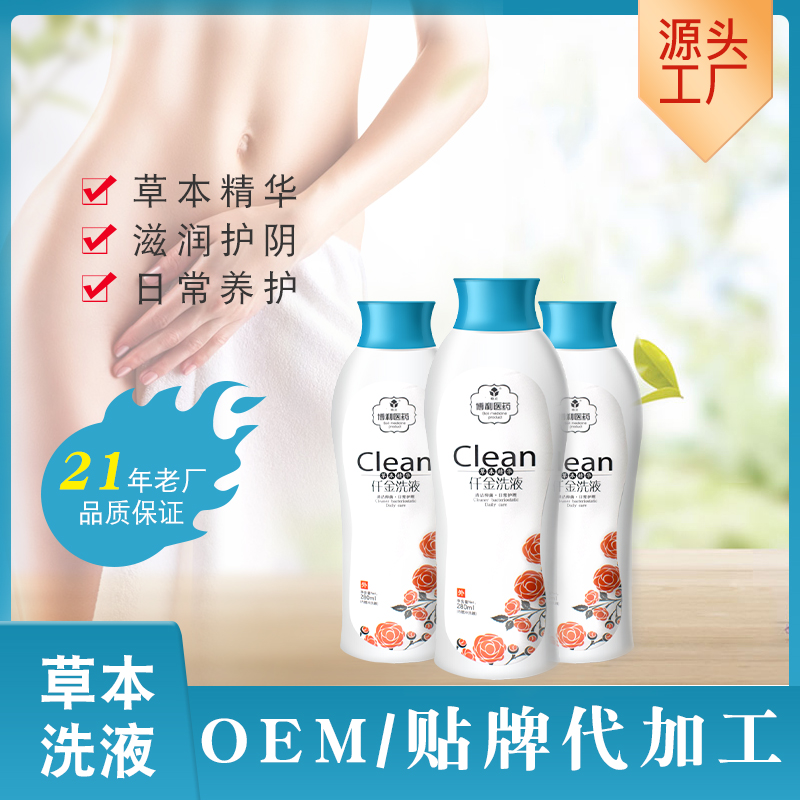 仟金洗液