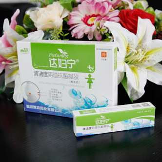 达妇宁?清洁度阴道抗菌凝胶（推注式）