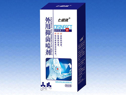 外用抑菌喷