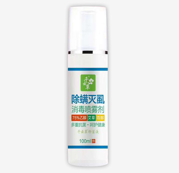 除螨灭虱消