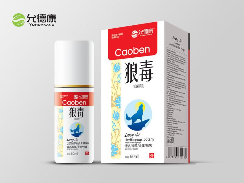 狼毒抑菌喷