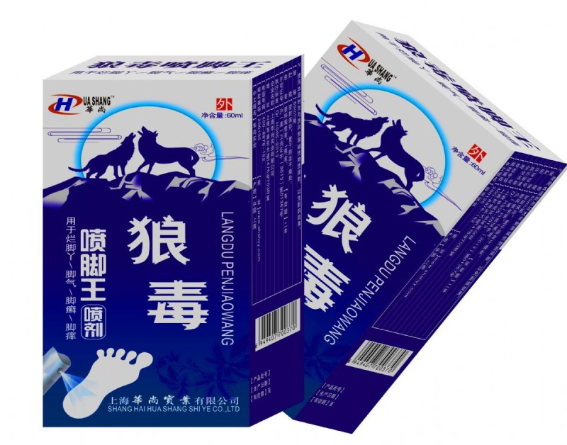 狼毒喷剂