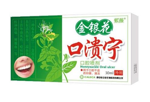 紫薇牌金银花口溃宁口腔喷