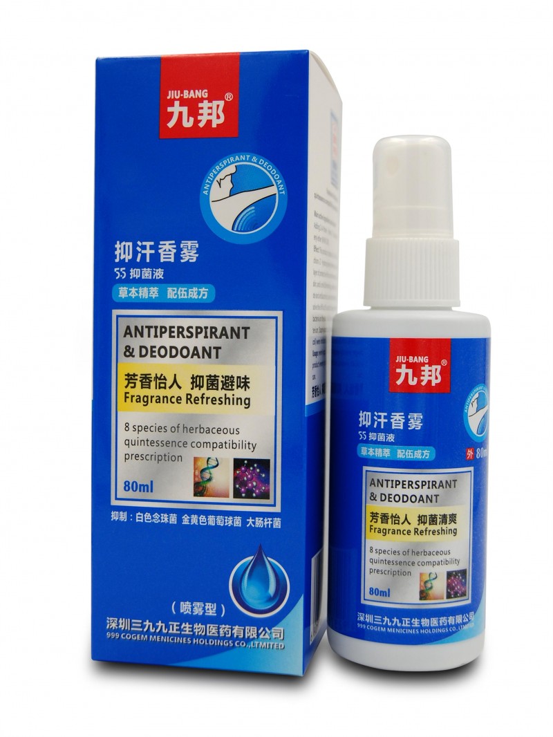 九邦5.5抑菌液(抑汗香雾80ml喷雾)