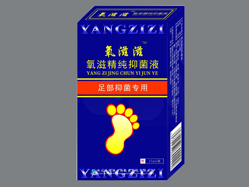 氧滋精纯抑菌液（足部抑菌专用）