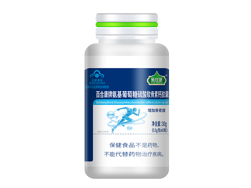 百合康牌氨基葡萄糖硫酸软骨素钙胶囊