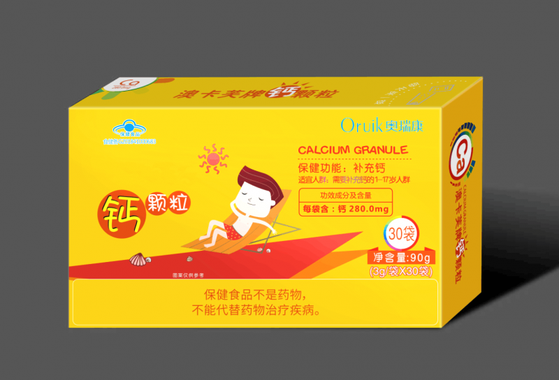 奥瑞康钙颗粒（宝宝补钙好产品）