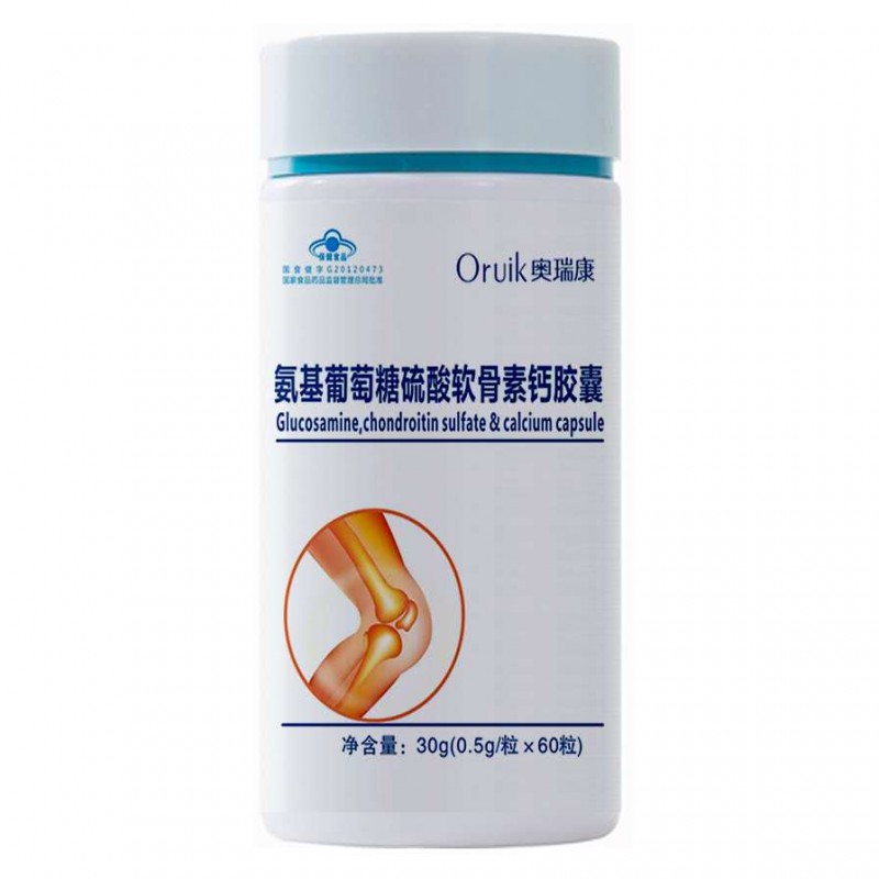 氨基葡萄糖硫酸软骨素钙胶囊