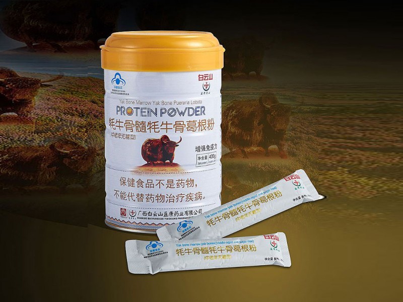白云山牦牛骨髓牦牛骨葛根粉