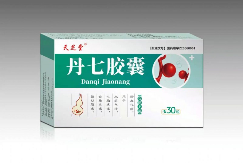 丹七胶囊