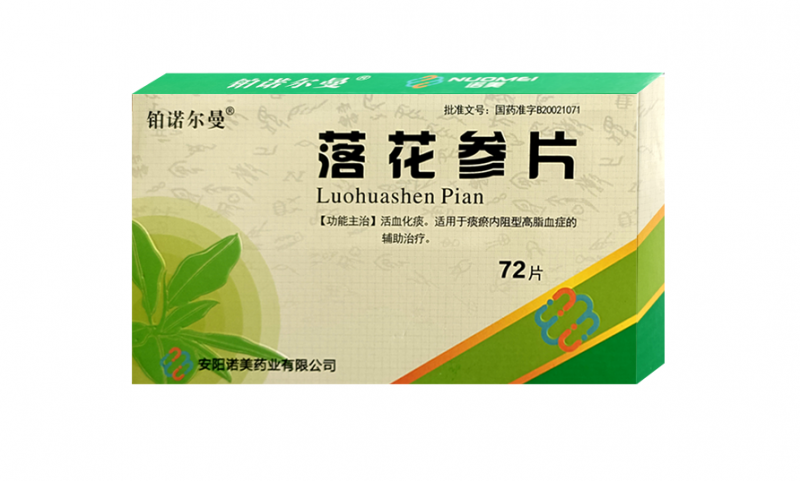 落花参片