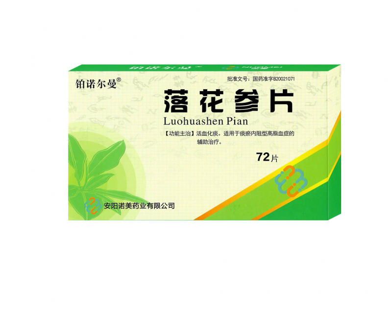 落花参片