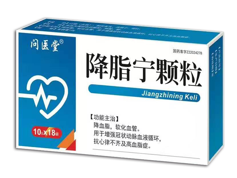 降脂宁颗粒