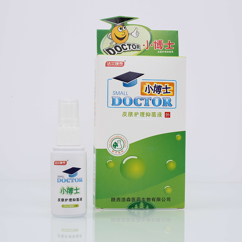 小博士皮肤抑菌液-陕西浩森医药生物厂家现货