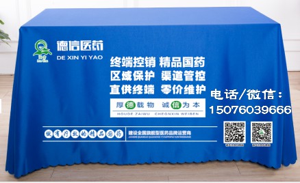 强筋健骨片