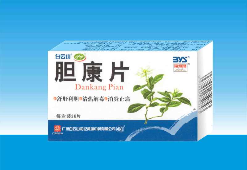 胆康片