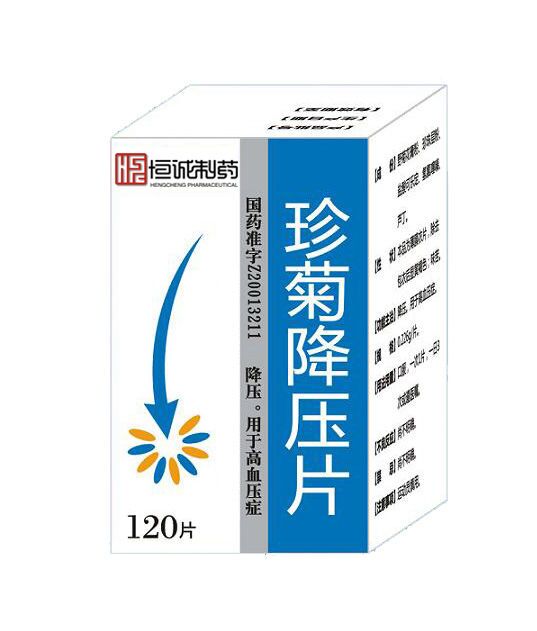 珍菊降压片