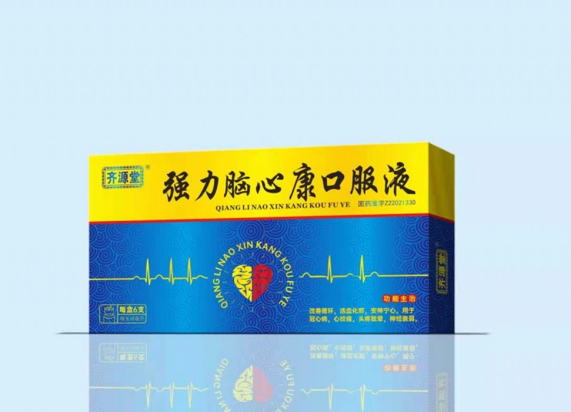 强力脑心康口服液