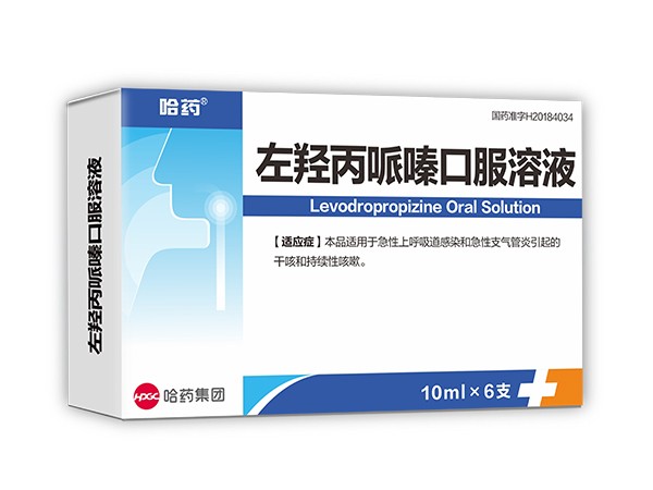 左羟丙哌嗪口服溶液