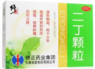二丁颗粒