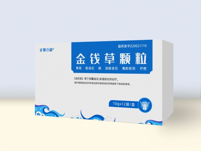 金钱草颗粒