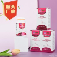 多种维生素矿物质片（孕妇乳母）