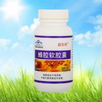 益生祥牌蜂胶软胶囊