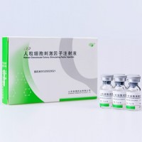 泉升人粒细胞刺激因子注射液