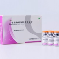 泉升人粒细胞刺激因子注射液