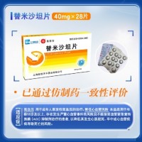 替米沙坦片