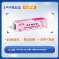 甲硝唑凝胶