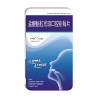盐酸格拉司琼口腔崩解片（闪释片）