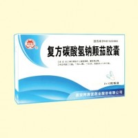 复方碳酸氢钠颠茄胶囊