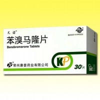 苯溴马隆片