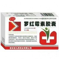 罗红霉素胶囊