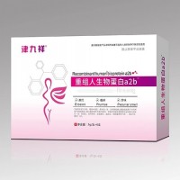 重组人生物蛋白a2b导光凝胶