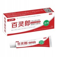 百灵郎草本抑菌乳膏（湿痒）