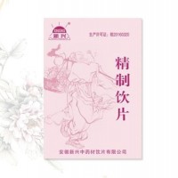 沉香