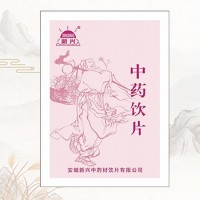 新兴®云芝中药饮片